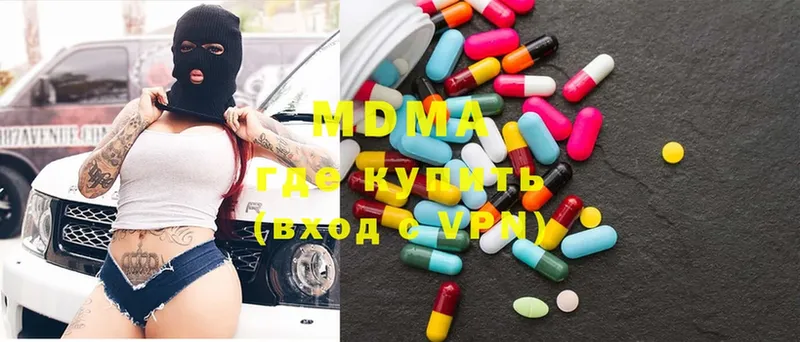 Купить наркотик Карасук Гашиш  Канабис  А ПВП  Меф 