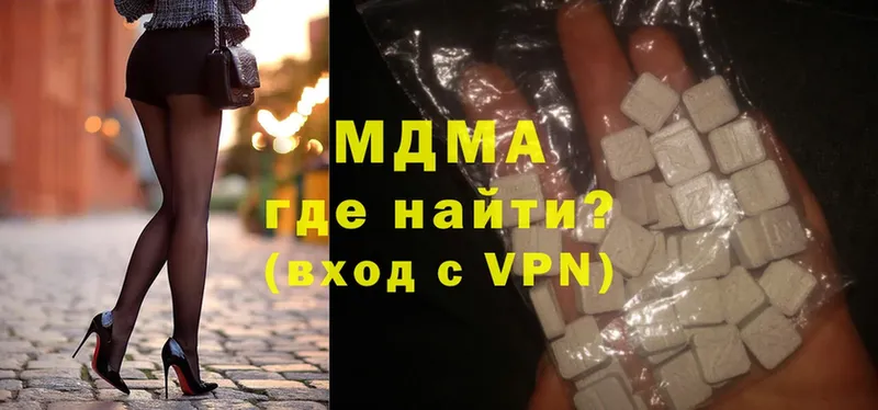 MDMA VHQ  Карасук 